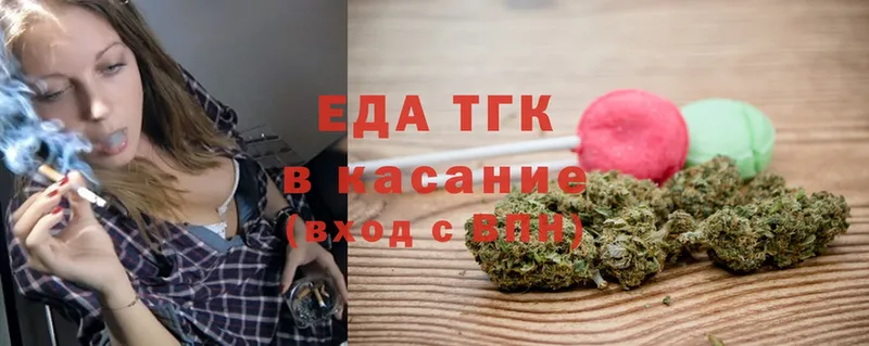 что такое   Белозерск  Canna-Cookies марихуана 