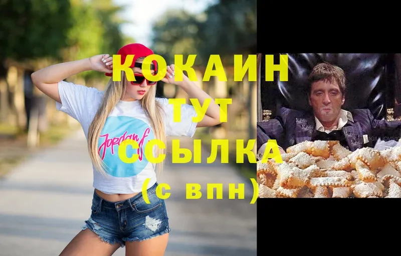 shop клад  магазин  наркотиков  Белозерск  Cocaine 99% 