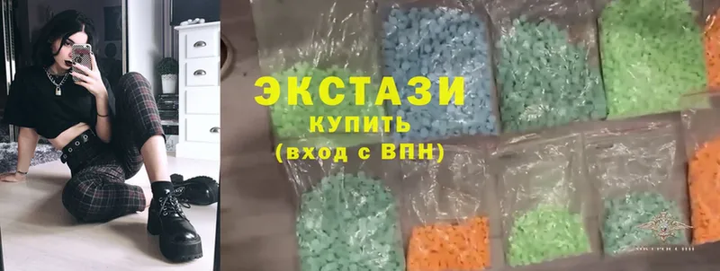 купить наркотики сайты  Белозерск  Ecstasy mix 